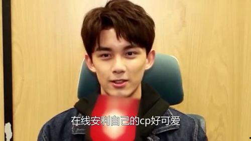 吃瓜娱乐圈吴磊图片