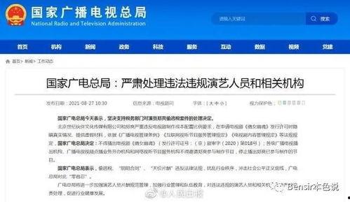 吃瓜娱乐小程序下载,揭秘吃瓜娱乐小程序下载攻略