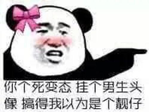 抖音娱乐吃瓜群众,揭秘娱乐圈幕后故事