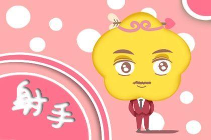 娱乐吃瓜酱射手