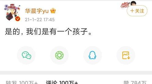 爱豆吃瓜娱乐,娱乐圈背后的那些事儿