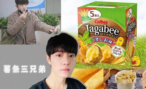 娱乐吃瓜渣,揭秘明星们的“吃瓜”生活