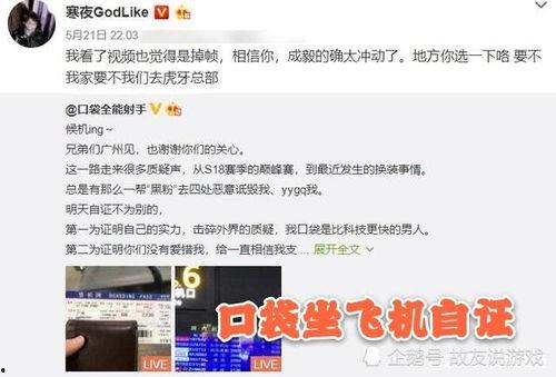 娱乐吃瓜酱自证,揭秘幕后真相与成长蜕变