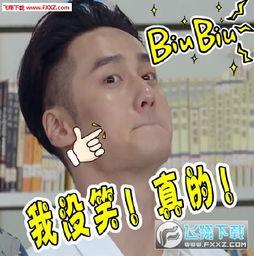 吃瓜群众表情包gif动图下载,吃瓜群众表情包GIF背后的趣味与热议