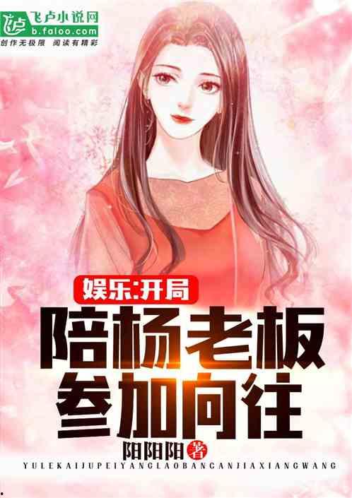 娱乐吃瓜酱老板小说,老板的神秘江湖