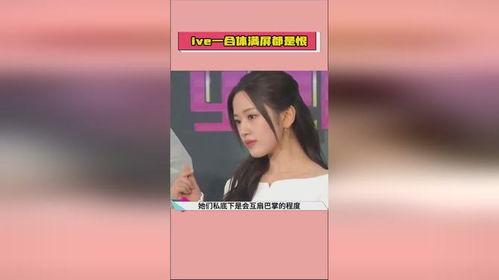 娱乐吃瓜第一期,揭秘娱乐圈幕后故事,带你领略明星真实生活