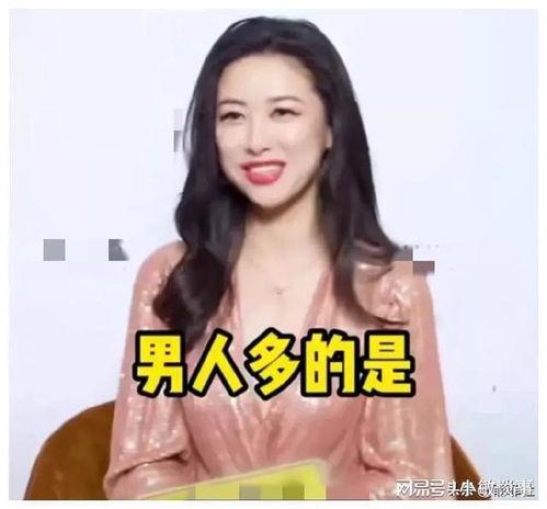 娱乐吃瓜酱前任,前任情史大揭秘