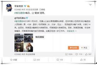 吃瓜群众娱乐爆料,明星们的幕后故事大揭秘!