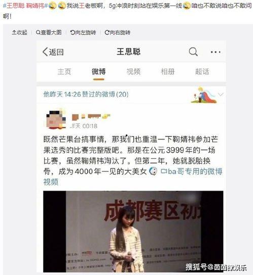 娱乐界最佳吃瓜达人是谁