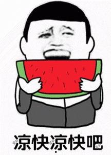 娱乐吃瓜君点名