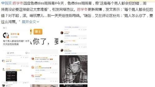 娱乐吃瓜网友投稿网站,网友投稿网站独家爆料,明星幕后故事大公开
